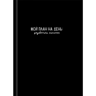 ЗАПИСНАЯ КНИГА  А7 64Л "PROFIT"