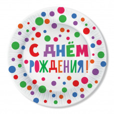 ТАРЕЛКА БУМАЖНАЯ С ДНЕМ РОЖДЕНИЯ 18СМ 6ШТ/У