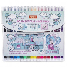 ФЛОМАСТЕРЫ "АНИМЕ" S-BRUSH 18ЦВ КИСТЕВИДНЫЕ