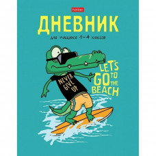 ДНЕВНИК ДЛЯ МЛАДШИХ КЛАССОВ