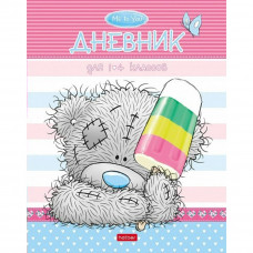 ДНЕВНИК ДЛЯ МЛАДШИХ КЛАССОВ