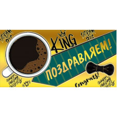 ОТКРЫТКА-КОНВЕРТ "ПОЗДРАВЛЯЕМ!"
