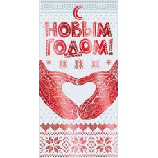 ОТКРЫТКА КОНВЕРТ "С НОВЫМ ГОДОМ!"