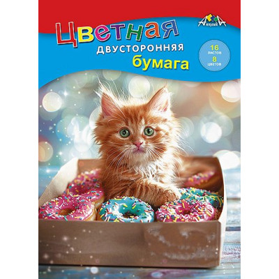 БУМАГА ЦВЕТНАЯ "АППЛИКА" ДВУСТОРОННЯЯ