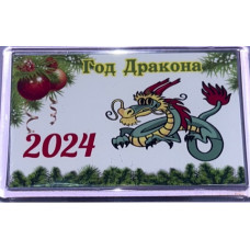 МАГНИТ АКРИЛОВЫЙ "ГОД ДРАКОНА"