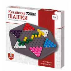 ИГРА КИТАЙСКИЕ ШАШКИ