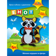 НАБОР ДЛЯ ТВОРЧЕСТВА АППЛИКА МЯГКИЕ ИГРУШКИ ИЗ ФЕТРА