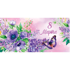 ОТКРЫТКА 8 МАРТА АРТ ДИЗАЙН 