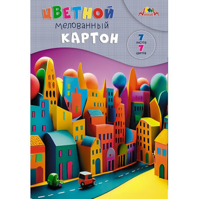 КАРТОН ЦВЕТНОЙ А4 7 ЦВЕТОВ 7 ЛИСТОВ "АППЛИКА" МЕЛОВАННЫЙ