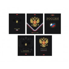 ТЕТРАДЬ 48Л КЛЕТКА "РОССИЯ"
