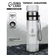 ТЕРМОС-ЗАВАРНИК 380МЛ "GOOD IDEA"