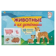 ИГРА НАСТОЛЬНАЯ "ПЕРВЫЕ ШАГИ"