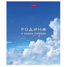 ТЕТРАДЬ 48Л КЛЕТКА "Я ЛЮБЛЮ РОССИЮ" С ГИМНОМ