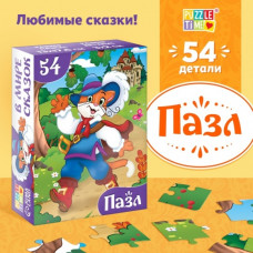 ПАЗЛЫ 54 ЭЛЕМЕНТА "СКАЗКИ" КОТ В САПОГАХ