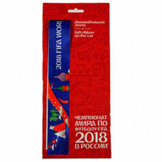 ЛЕНТА НА АВТОМОБИЛЬ "РОССИЯ FIFA 2018" 