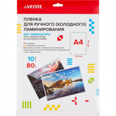 ПЛЕНКА ДЛЯ ХОЛОДНОГО ЛАМИНИРОВАНИЯ А4 80 МКМ 10Л 
