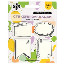 БЛОК  ЗАКЛАДКА ПЛАСТИК 45*35 4ЦВ*25Л ФЕНИКС