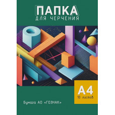 БУМАГА ДЛЯ ЧЕРЧЕНИЯ А4 10 ЛИСТОВ "КТС"