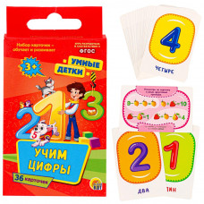 ИГРА НАСТОЛЬНАЯ "УМНЫЕ ДЕТКИ" ИГРА НАСТОЛЬНАЯ "УМНЫЕ ДЕТКИ"