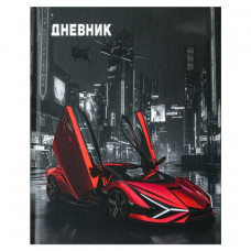 ДНЕВНИК УНИВЕРСАЛЬНЫЙ "КОКОС" ДНЕВНИК УНИВЕРСАЛЬНЫЙ "КОКОС"