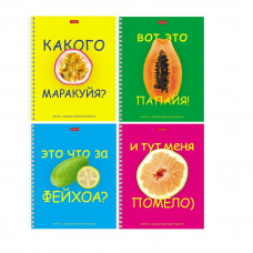 ТЕТРАДЬ 80Л КЛЕТКА "ЭКЗОТИЧЕСКИЕ ФРУКТЫ"