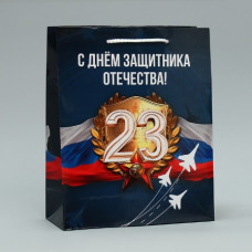 ПАКЕТ ПОДАРОЧНЫЙ 21*25*8СМ  "ЗАЩИТНИК ОТЕЧЕСТВА"