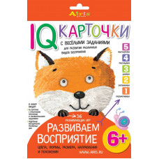 КАРТОЧКИ С ВЕСЕЛЫМИ ЗАДАНИЯМИ. РАЗВИВАЕМ ВОСПРИЯТИЕ. 6+. КУЛИКОВА Е.Н.  