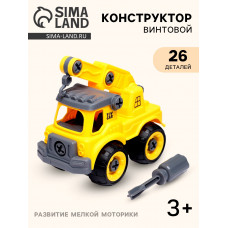 КОНСТРУКТОР "МАШИНА С КРАНОМ"