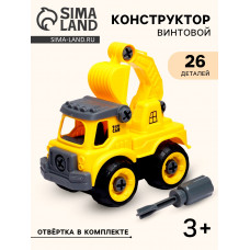 КОНСТРУКТОР "МАШИНА С КОВШОМ"