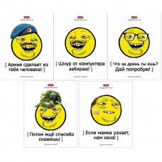 ТЕТРАДЬ 48Л "YELLOW. БАТЯ ПЛОХОМУ НЕ НАУЧИТ"