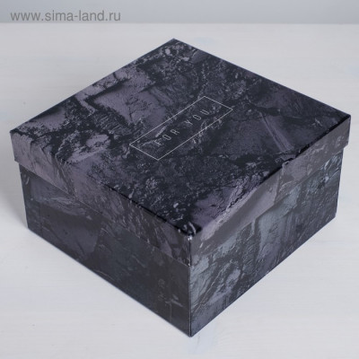 КОРОБКА ПОДАРОЧНАЯ КВАДРАТ 20*20*11 СМ ТЕКСТУРНАЯ
