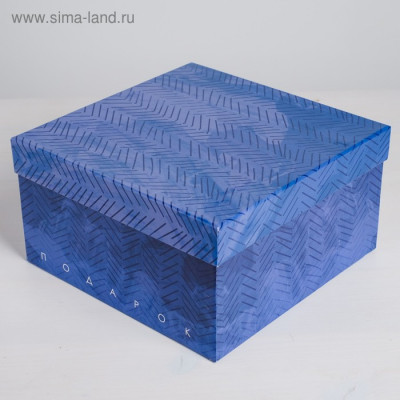 КОРОБКА ПОДАРОЧНАЯ КВАДРАТ 22*22*12 СМ ТЕКСТУРНАЯ