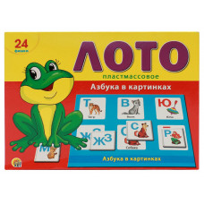 ИГРА ЛОТО "АЗБУКА В КАРТИНКАХ" ИГРА ЛОТО "АЗБУКА В КАРТИНКАХ"
