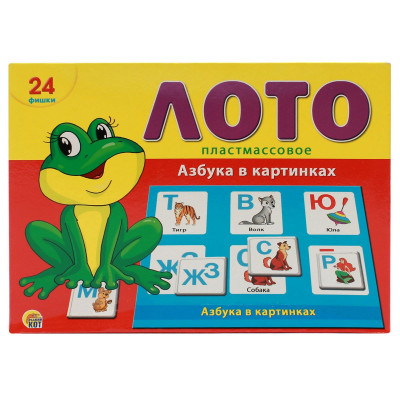 ИГРА ЛОТО "АЗБУКА В КАРТИНКАХ"