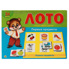 ИГРА ЛОТО "ПЕРВЫЕ ПРЕДМЕТЫ"