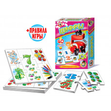 ИГРА НАСТОЛЬНАЯ " УМНЫЕ ИГРЫ ЦИФРЫ"