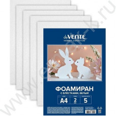 НАБОР ЦВЕТНОГО ФОАМИРАНА А4 5 ЦВЕТОВ 5 ЛИСТОВ "deVENTE. HOBBY CREATIVE" 2,0ММ С БЛЁСТКАМИ