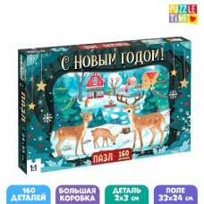 ПАЗЛЫ 160 ЭЛЕМЕНТОВ НОВОГОДНИЕ