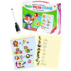 ИГРА НАСТОЛЬНАЯ "ПИШИ-СТИРАЙ-РИСУЙ" ИГРА НАСТОЛЬНАЯ "ПИШИ-СТИРАЙ-РИСУЙ"