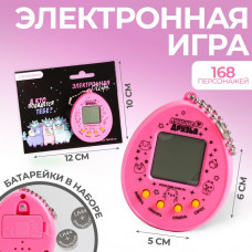 ИГРУШКА ЛОГИЧЕСКАЯ ИГРА ЭЛЕКТРОННАЯ "ЕДИНОРОЖКИ"
