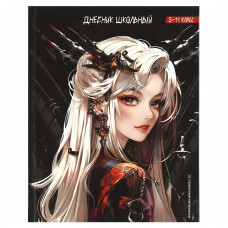 ДНЕВНИК ДЛЯ СТАРШИХ КЛАССОВ "ФЕНИКС" 