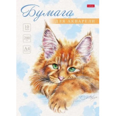 БУМАГА ДЛЯ АКВАРЕЛИ А4 10Л "РЫЖИЙ КОТИК"