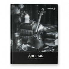 ДНЕВНИК ДЛЯ МУЗЫКАЛЬНОЙ ШКОЛЫ "ВОЛШЕБНАЯ МЕЛОДИЯ" ДНЕВНИК ДЛЯ МУЗЫКАЛЬНОЙ ШКОЛЫ "ВОЛШЕБНАЯ МЕЛОДИЯ"