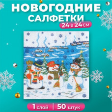 САЛФЕТКИ 24*24 50 ШТ "СНЕГОВИЧКИ" САЛФЕТКИ 24*24 50 ШТ "СНЕГОВИЧКИ"