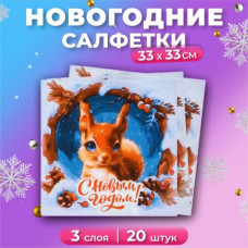 САЛФЕТКИ 33*33 20 ШТ "БЕЛОЧКА" САЛФЕТКИ 33*33 20 ШТ "БЕЛОЧКА"