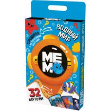 ИГРА МЕМО "ВОДНЫЙ МИР" 32 КАРТОЧКИ