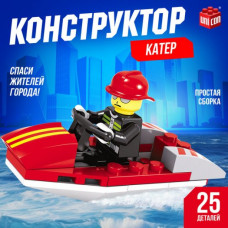 КОНСТРУКТОР "СПАСАТЕЛИ ПОЖАРНЫЙ КАТЕР" 25 ЭЛЕМЕНТА