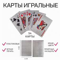 КАРТЫ ИГРАЛЬНЫЕ "АБСТРАКЦИЯ"