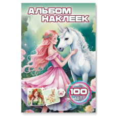 КНИГА 100 НАКЛЕЕК "ЕДИНОРОГ"