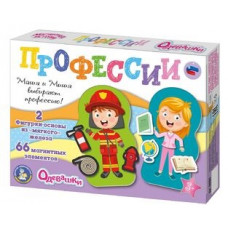 ИГРА НАСТОЛЬНАЯ МАГНИТНАЯ "ОДЕВАШКИ" ИГРА НАСТОЛЬНАЯ МАГНИТНАЯ "ОДЕВАШКИ"